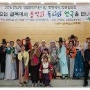 나주중부노인복지관 이미지