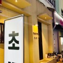 박태수안경 이미지