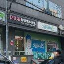 그린몰치과의원 이미지