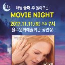 울주문화예술회관 이미지