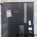 강호빌리지 이미지