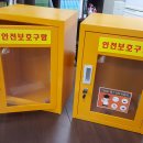(주)비엔씨테크