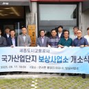 세종도시교통공사 이미지