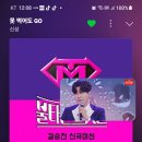 멀론스밍 이미지