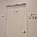 미사원탑신경외과의원 이미지