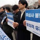 YTN방송 노동조합 이미지