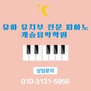 덕일학원 이미지