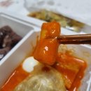 죠스떡볶이부천역점 이미지