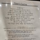 윤쿠치나 이미지