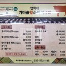 황소장터국밥 이미지