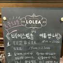 아미쿠스짐 | 연말 모임 하기 좋은 매봉역 맛집 양재천 와인바 비노아미쿠스 테이스팅룸 후기