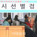 신사동주민센터 이미지