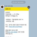 로미스토리엔터식스 | [W1] 상견례를 마치다(장소, 옷, 선물 준비하기)