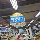 원앤우마르 | 광안리 펜션 깔끔한 곳 원앤우마르 방문 후기
