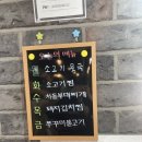 [참토우 둔촌역점] 둔촌동역 맛집 | 가성비 넘치는 소갈비 고깃집 내돈내산 후기