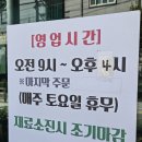 백년명태 이미지