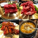 다산역 맛집 | 소고기 맛집 오우 꽃갈비살&amp;갈비살 솔직후기