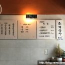 불초찜닭