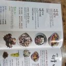 방산보건진료소 | 제주도 서귀포 가볼만한 곳 가장 인상깊은 여행 코스로 추천받는 가파도 여행