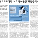 뷰티에코 코리아 이미지