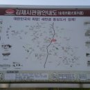 내서운동장 풋살장 이미지