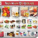 홈플러스 안산고잔점 이미지