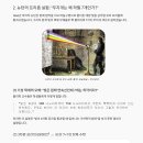 [미래세대를 위한 대중 수리물리학 백서] 왜 '공간'이 물질보다 먼저인가? : 아르키메데스의 체적 법칙, 뉴턴의 프리즘, 그리고 입실론 이미지