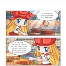 슈미