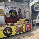 대왕상회 이미지