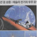 유영전기 - 거제시 거제남서로 3104 | 유영전기