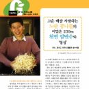 청수기획
