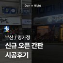 하나애드텍