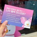성수 테라브레스 프레스샷 팝업스토어 엄청난 할인