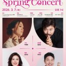 신춘음악회 이미지