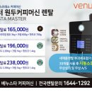 쿠우쿠우포항문덕점 이미지