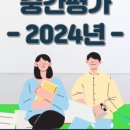 바오 행정사사무소 이미지