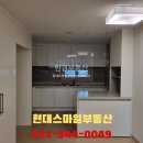 현대스마일공인중개사사무소 이미지