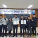 임천면행정복지센터 이미지