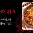 진하반점 이미지