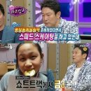 ‘라디오스타’ 김응수, 딸 은서 근황 공개 “스피드 스케이팅 중, 금메달 3개” 이미지