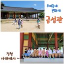 장성 출렁다리/ 영산포 풍물시장 이미지