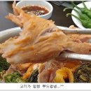서울뼈다귀해장국
