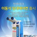 정훈공사 이미지
