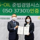 국제경영인증원 이미지