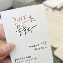 숲스토리 시장점 | 의정부 미용실 레이어드컷 맛집 레드스토리 주차부터 할인 꿀팁까징!