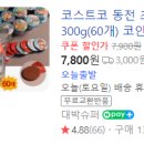 도윤유통 이미지