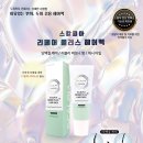 셀비아 - 부평구 주부토로249번길 68 | 셀비아