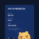 송도키즈소아청소년과의원 이미지