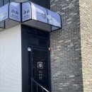 솔솥 평택로데오점 | 평택맛집 : 건강하고 맛있는 한식솥밥 ▶ 솔솥 평택로데오점 내돈내산