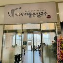 이레손칼국수 이미지